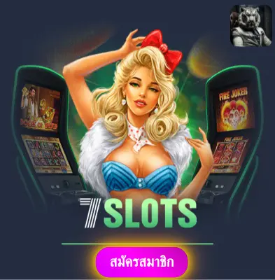 LOTTORICH28 - อย่าพลาดโปรโมชั่นพิเศษ แจกเงินเข้ากระเป๋าทุกวัน